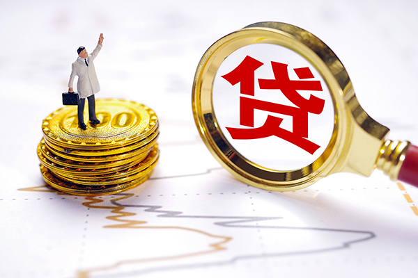 北京短借个人借贷好吗-北京短借身份证借私借-北京短借正规私人借贷